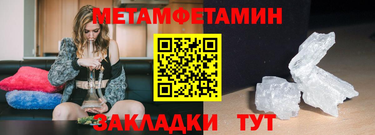 АМФ VHQ Гусиноозёрск