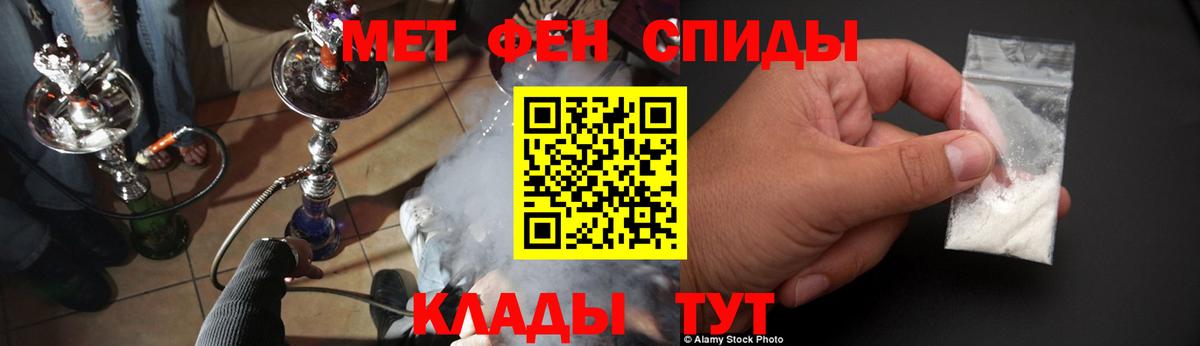 АМФ 97%  Вход с VPN  кракен tor  Гусиноозёрск  АМФ 