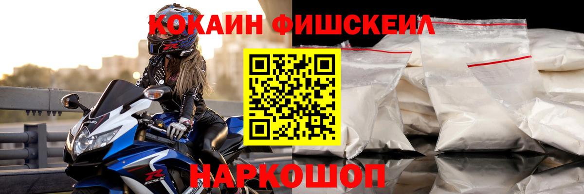 КОКАИН 99%  Вход с VPN  КОКАИН  КОКАИН Перу  Гусиноозёрск 