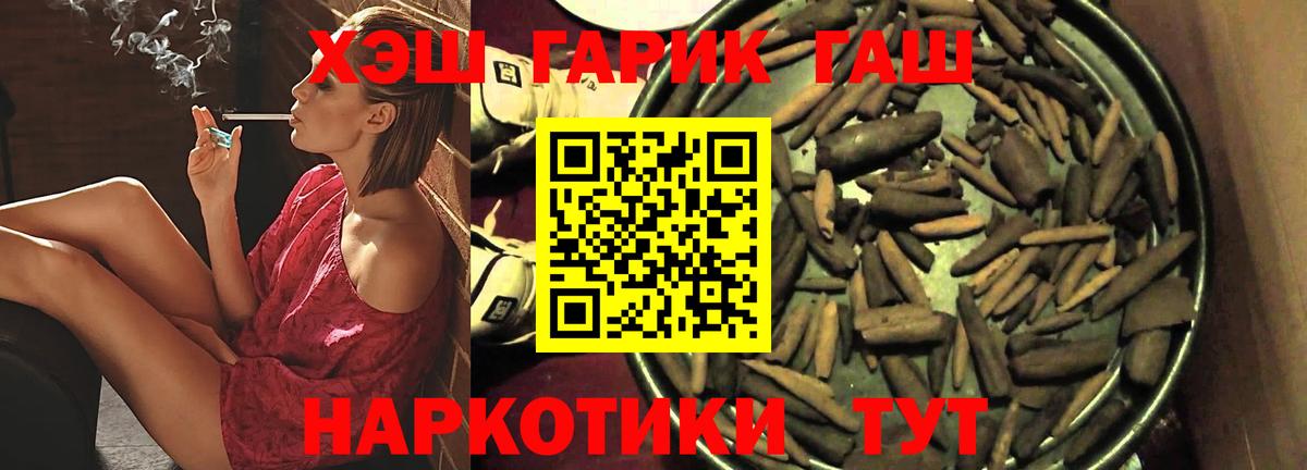 ГАШИШ AMNESIA HAZE  Гашиш хэш  Гашиш  Гусиноозёрск  Вход с VPN 