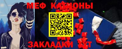 соль ск Кумертау