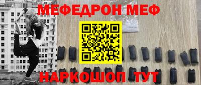 стаф Кунгур