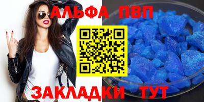 соль ск Кумертау