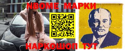 спиды Кулебаки