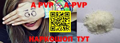 стаф Кунгур