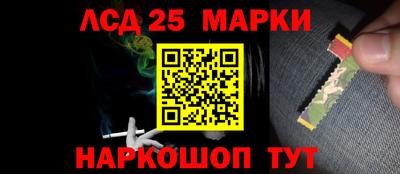 соль ск Кумертау