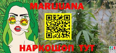 стаф Кунгур