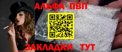 спиды Кулебаки