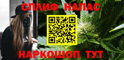 спиды Кулебаки