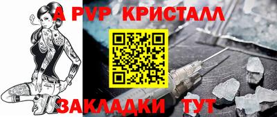 стаф Кунгур