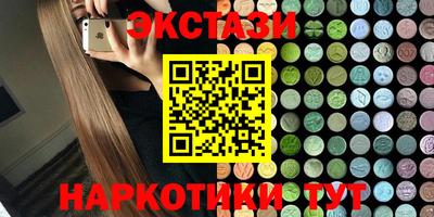 стаф Кунгур