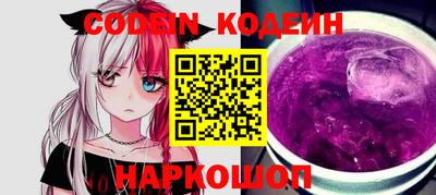 соль ск Кумертау