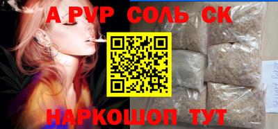 стаф Кунгур