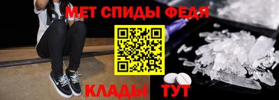 соль ск Кумертау