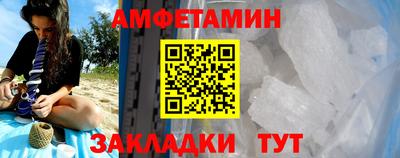 соль ск Кумертау