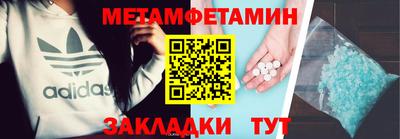 спиды Кулебаки