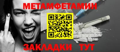 стаф Кунгур