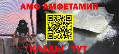 соль ск Кумертау