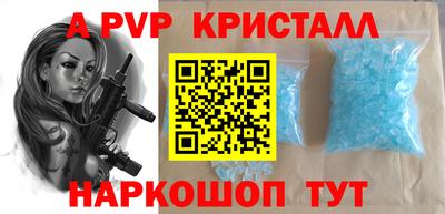 спиды Кулебаки