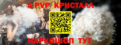 спиды Кулебаки