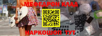 стаф Кунгур