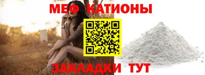 соль ск Кумертау