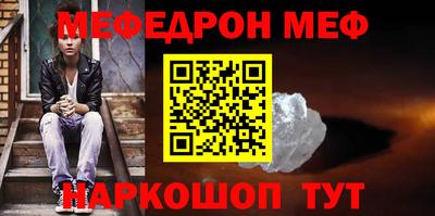 стаф Кунгур