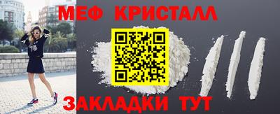 соль ск Кумертау