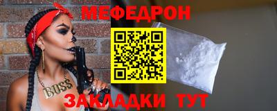 стаф Кунгур