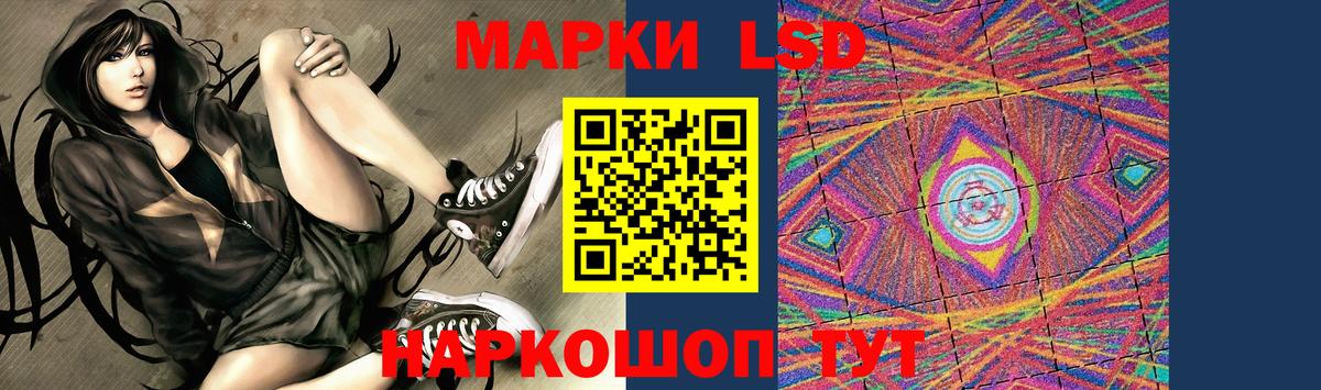 LSD-25 экстази кислота  Лсд 25 экстази ecstasy  Вход с VPN  Гусиноозёрск 