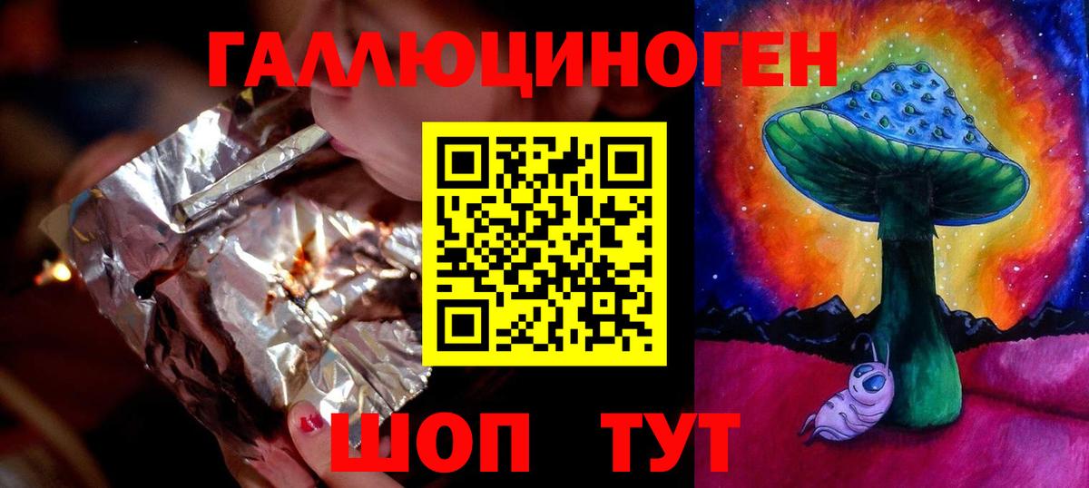 Галлюциногенные грибы прущие грибы  Вход с VPN  даркнет сайт  Галлюциногенные грибы ЛСД  Гусиноозёрск 