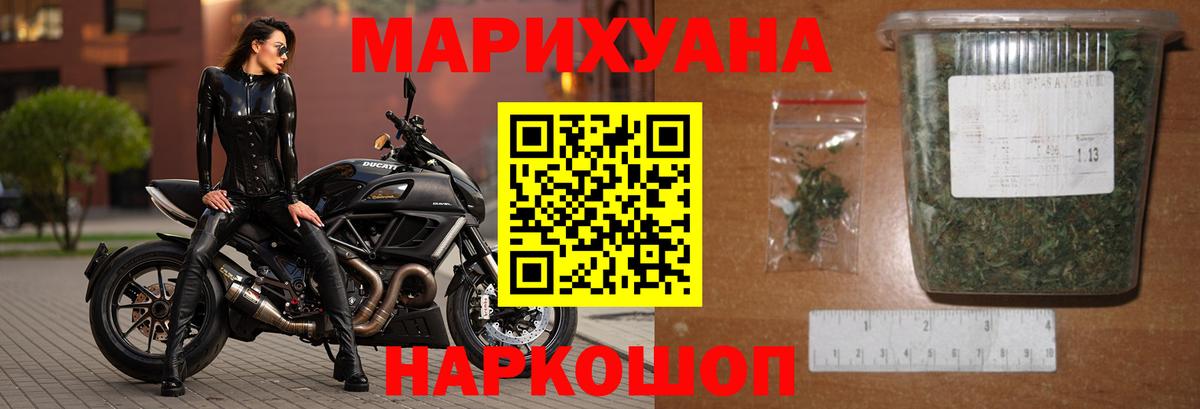 Марихуана White Widow  Вход с VPN  Каннабис Ganja  Шишки марихуана White Widow  МАРИХУАНА VHQ  Гусиноозёрск 